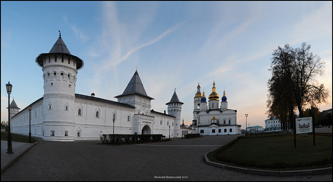 Тобольск Кремль - Василий Микульский