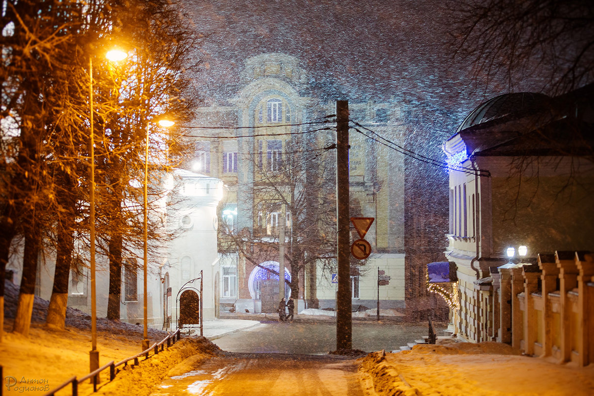 Городские зарисовки - Антон Родионов