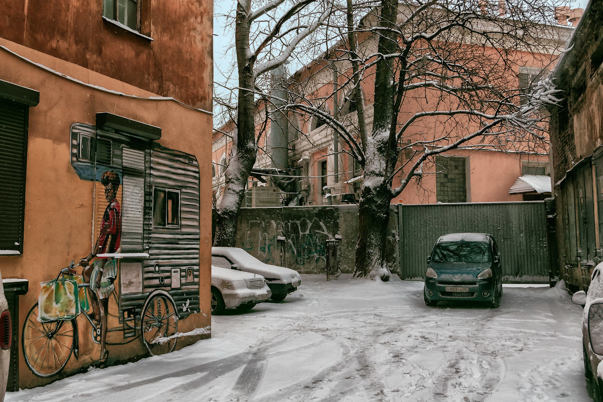 А у нас во дворе... - Валентин Яруллин