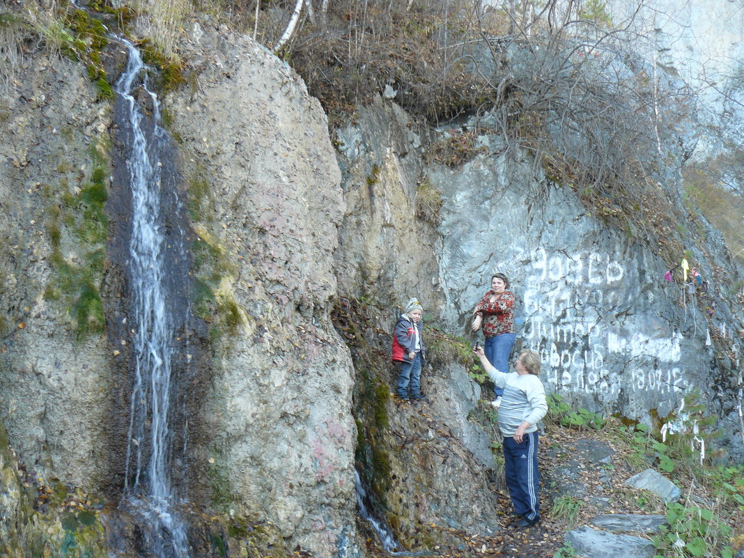 водопадики - Зоя водопадики - Зоя