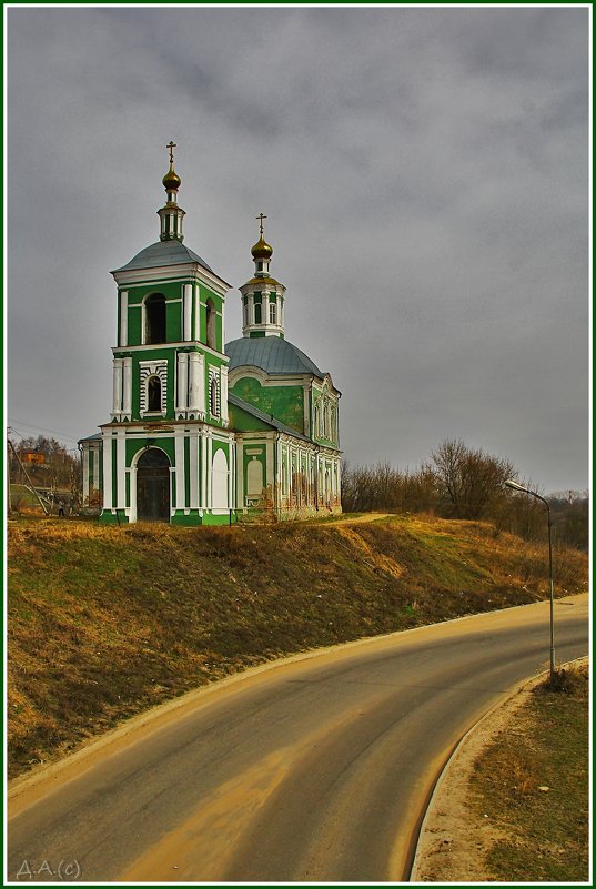 Смоленск, город храмов - Дмитрий Анцыферов