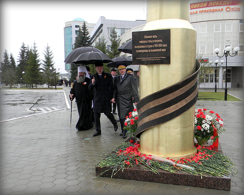 памятный знак - Надежда Ерыкалина