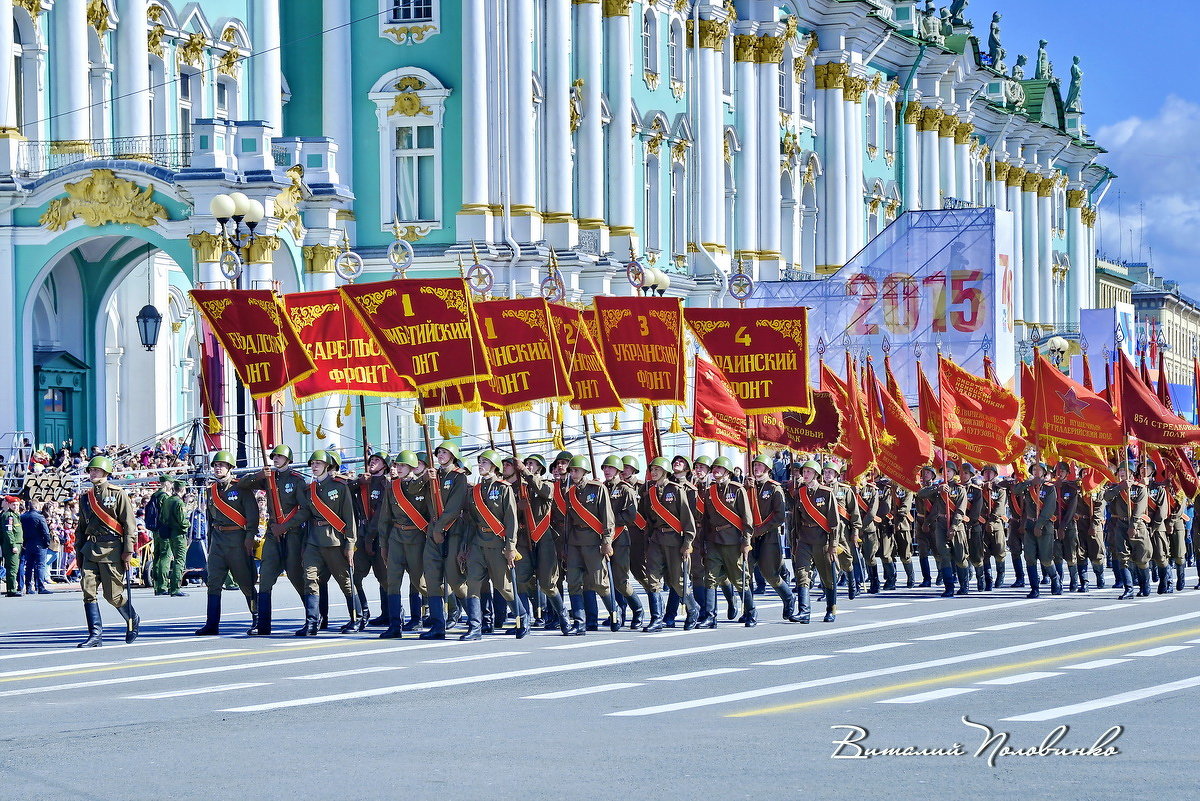 ШТАНДАРТЫ ФРОНТОВ И ЗНАМЕНА АРМИИ ПОБЕДИТЕЛЬНИЦЫ! 9 мая 2015г. С-Петербург. - Виталий Половинко