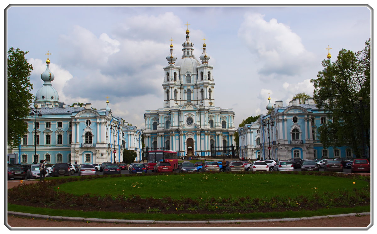 Смольный Воскресенский собор - Сергей Андриянов