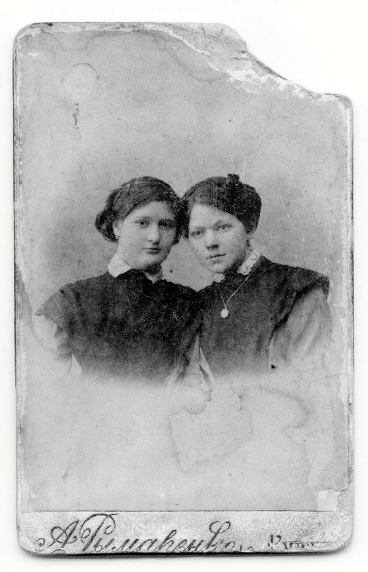 Гимназистки. Курскъ,1912год. - Геннадий Храмцов