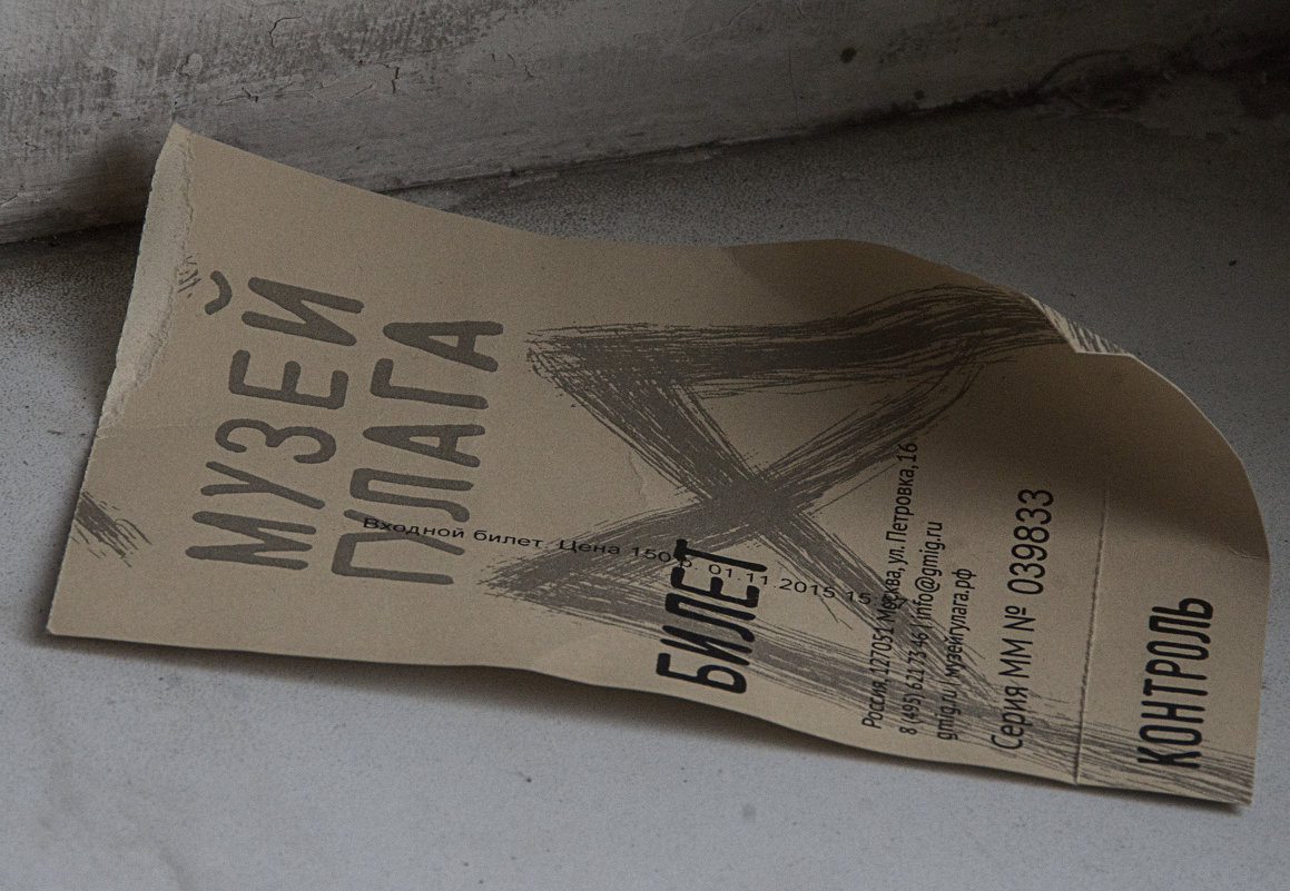 Иди и смотри! - Яков Реймер Иди и смотри! - Яков Реймер