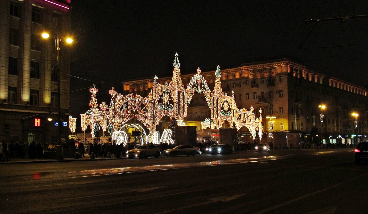 Москва новогодняя - Ирина Князева 