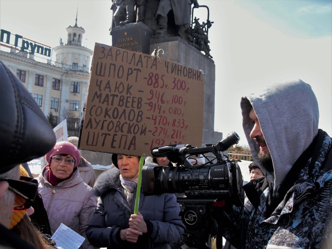 В Хабаровске 19 марта 2016г состоялся митинг КПРФ - Николай Сапегин