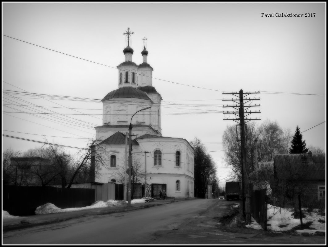 Введенская церковь - Павел Галактионов