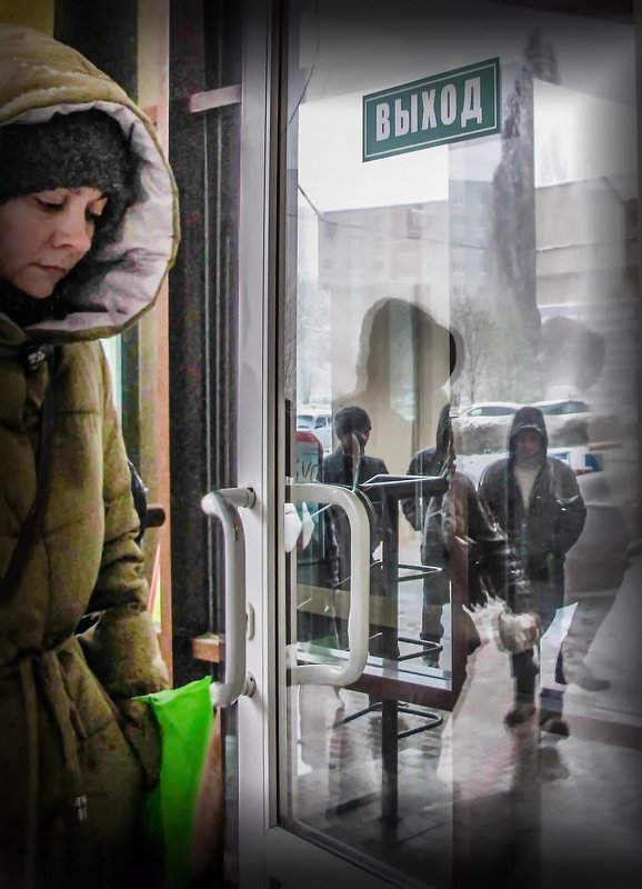 "Выход". - Надежда Ивашкина