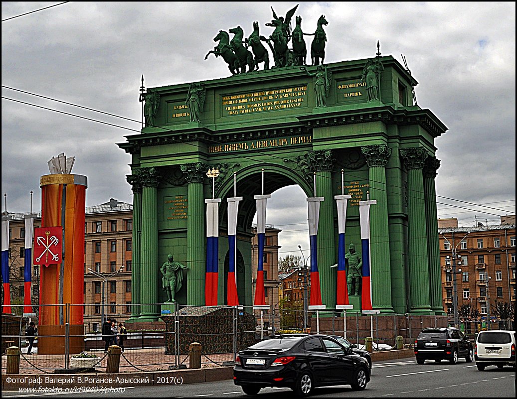 ТРИ ДНЯ В ПЕТЕРБУРГЕ - Валерий Викторович РОГАНОВ-АРЫССКИЙ