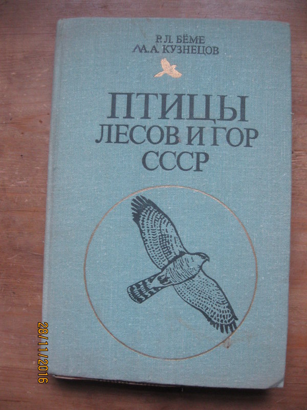 Книги СССР - Maikl Smit