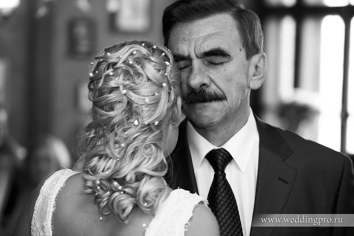 Пригласи отца на белый танец - СиРожа Пригласи отца на белый танец - СиРожа