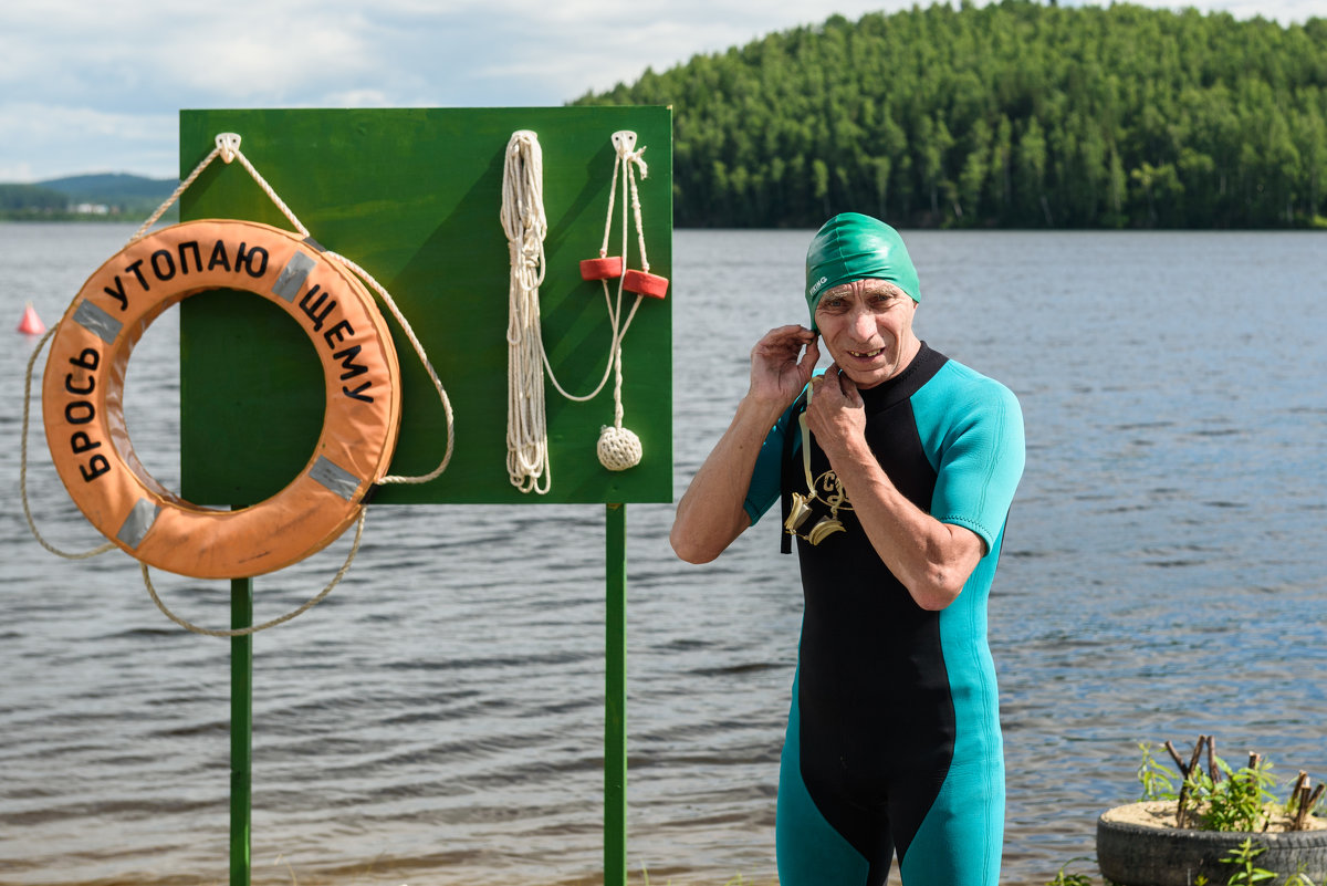 Спасатель - Вячеслав Овчинников