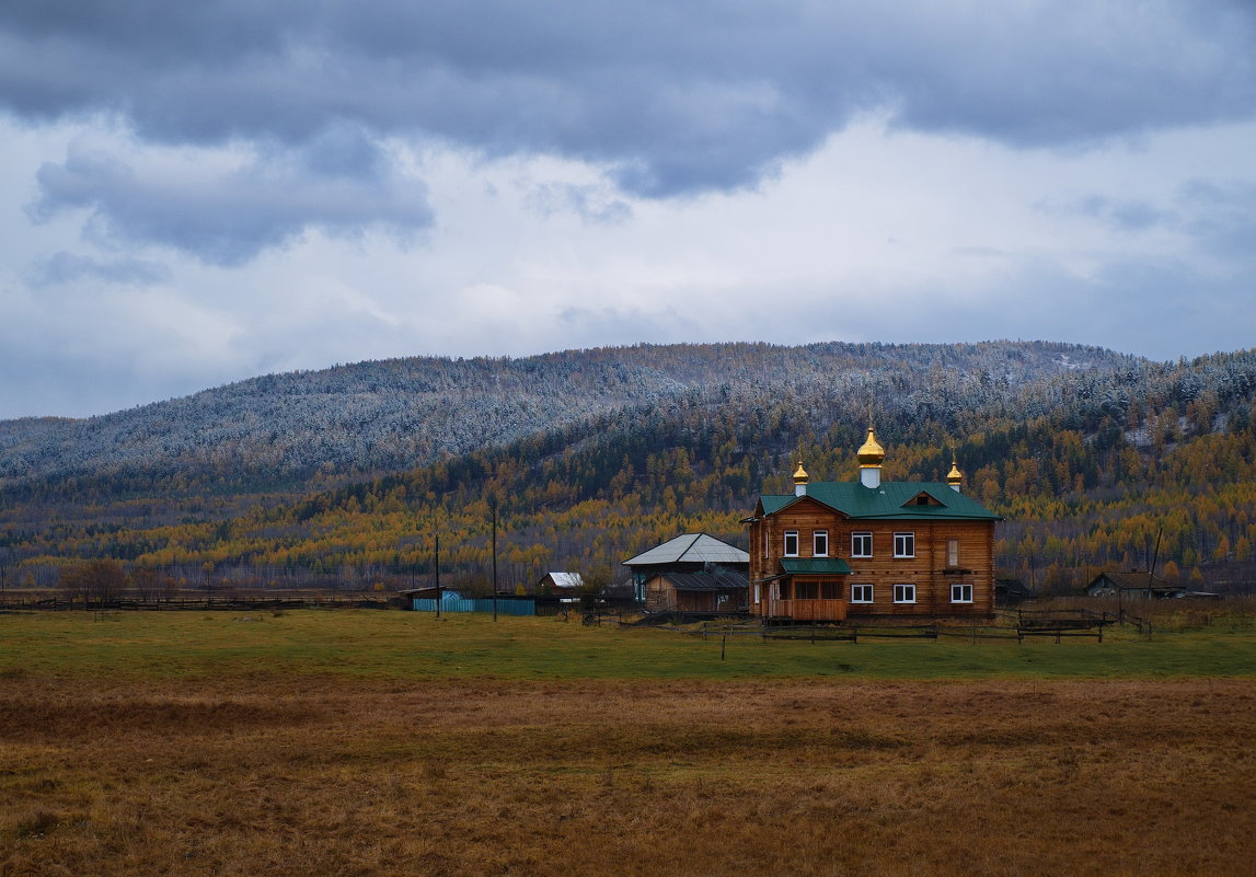 Форпост - Евгений Карский