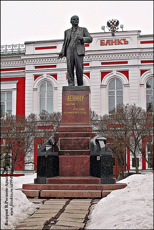 ВЛАДИМИР ПРОВИНЦИАЛЬНЫЙ - Валерий Викторович РОГАНОВ-АРЫССКИЙ