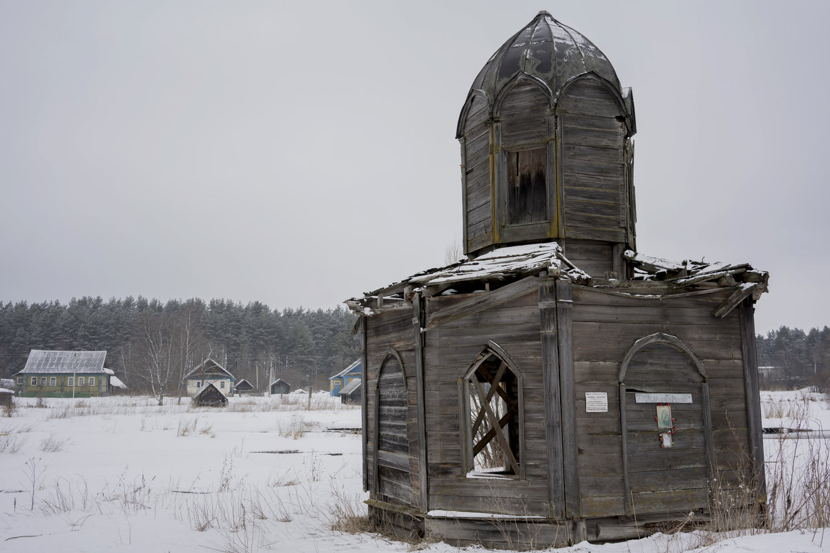 Часовня Иконы Божией Матери Казанская в д.Лугинино, Удомельского р-на Тверской обл. 02.04.18, утро. - Andrey Photorover