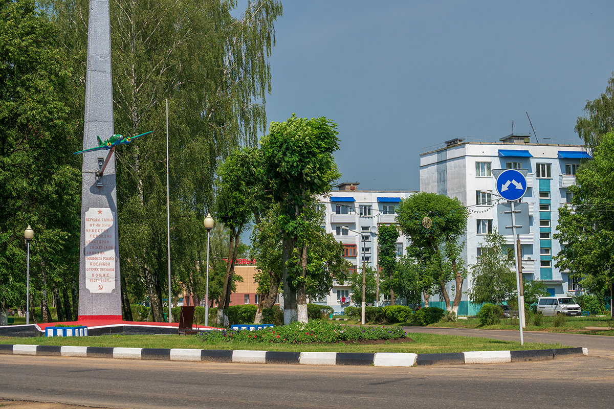 Быхов, маленький городок в Республике Беларусь - Игорь Сикорский