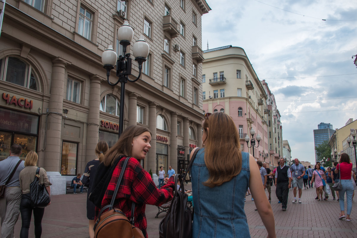 Прогулка по Арбату. - Владимир Безбородов