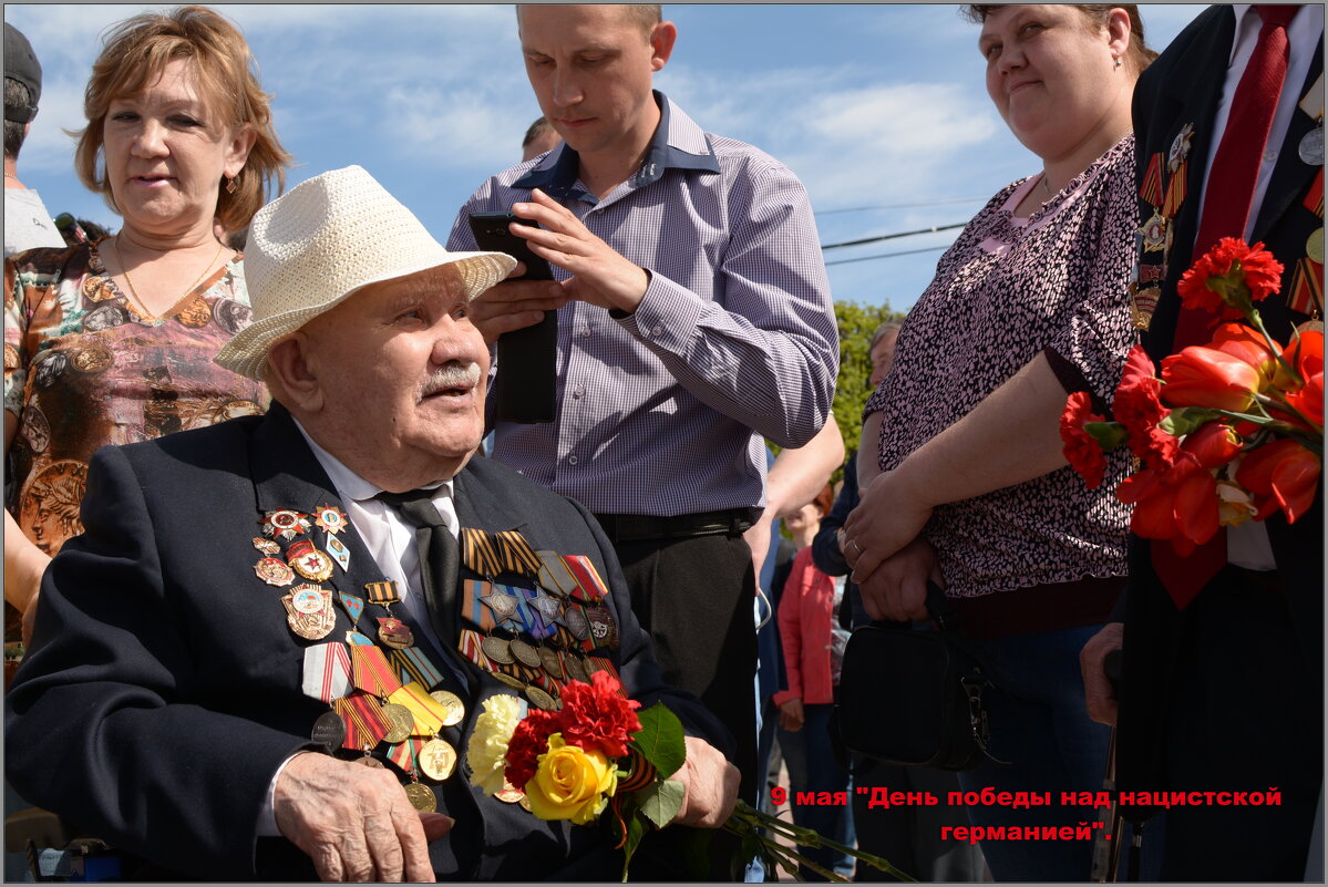 75 летию Победы посвящается ! - Юрий Ефимов