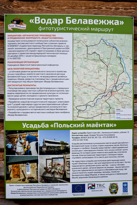 ... - Сергей и Ирина Хомич ... - Сергей и Ирина Хомич