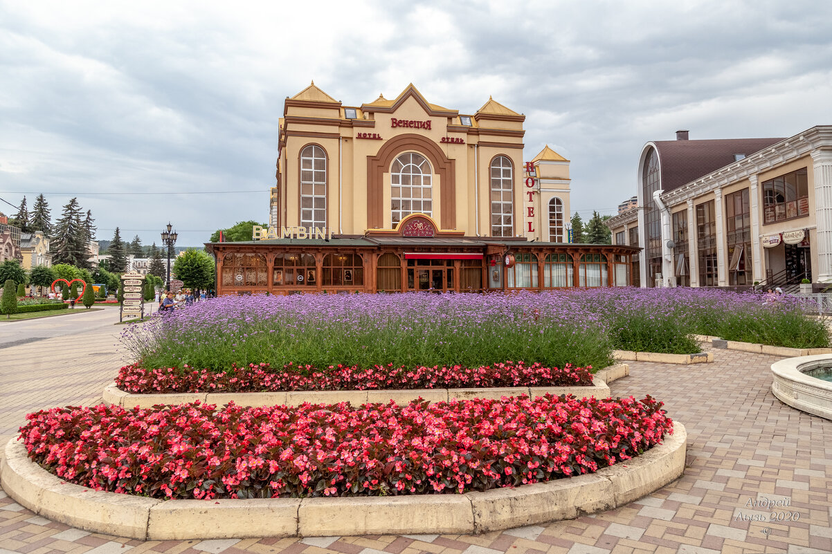 Кисловодск - Андрей Lyz