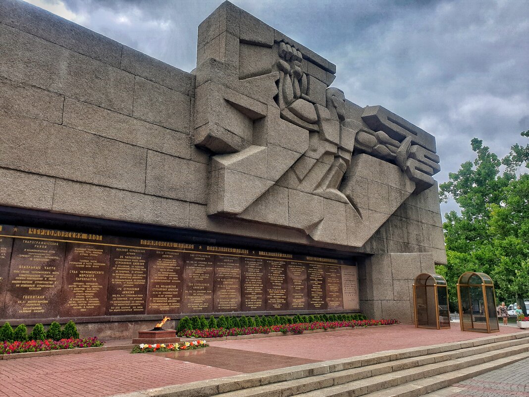 Город герой Севастополь... - Дмитрий 