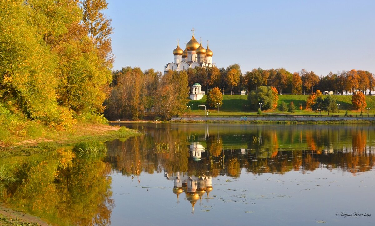 Ярославль осенним утром - Татьяна Каневская