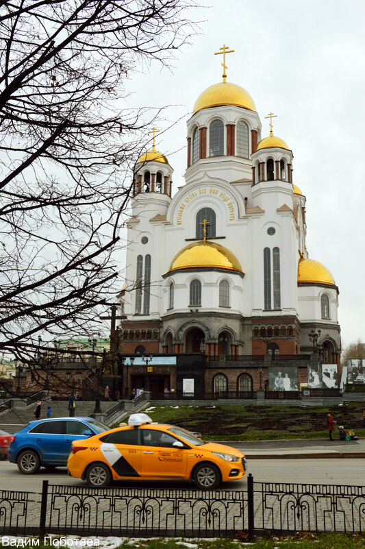 Одной из главных достопримечательностей Екатеринбурга считается Храм на Крови. - Вадим Поботаев