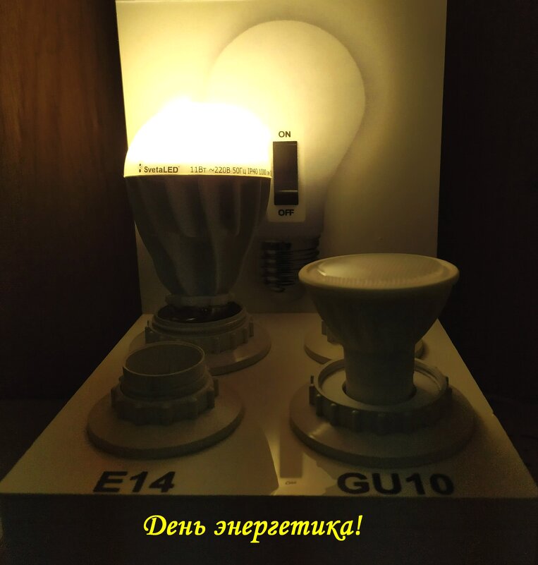 Мой праздник. - Ирина ***