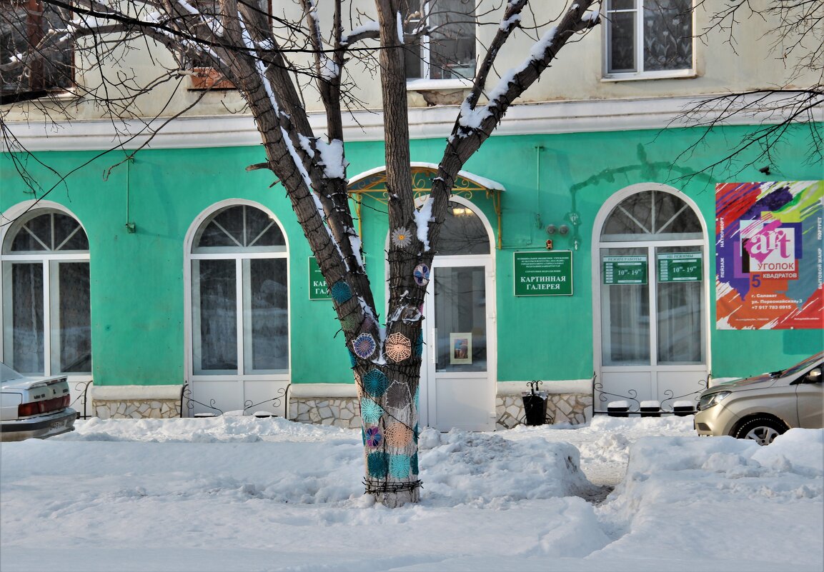 Мой город . - Венера Чуйкова