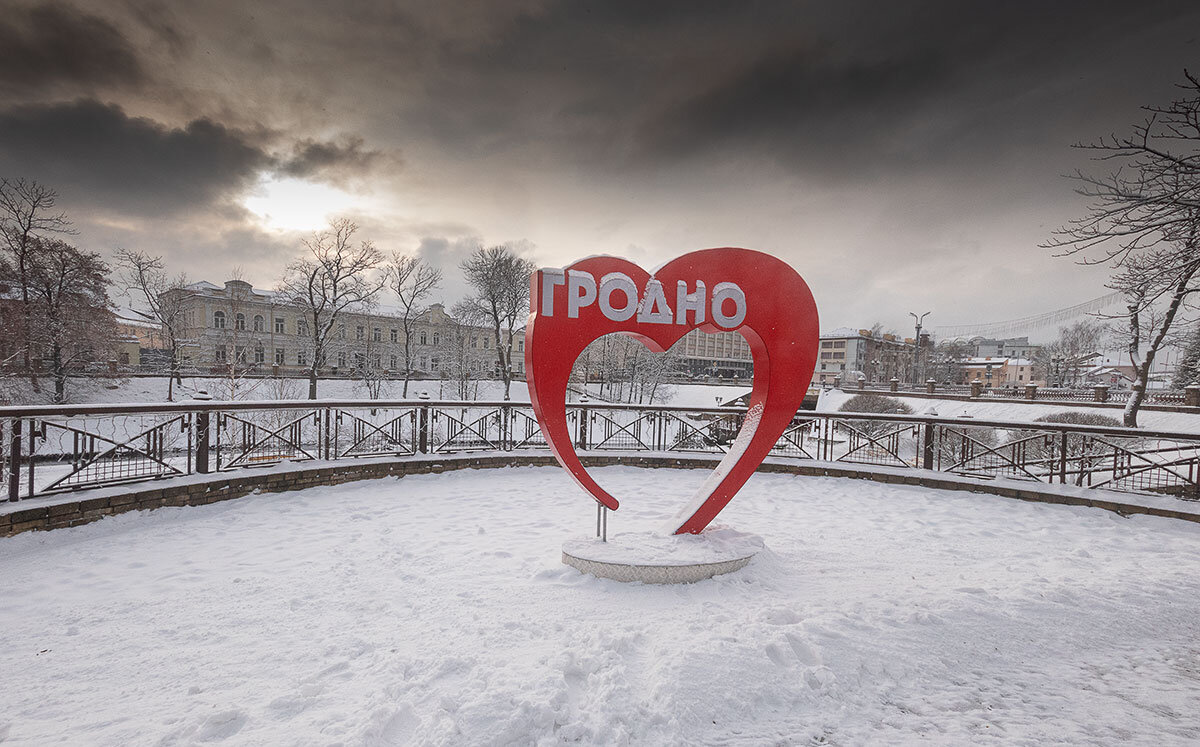 сердечко  нашего   города - aliaksandr. 