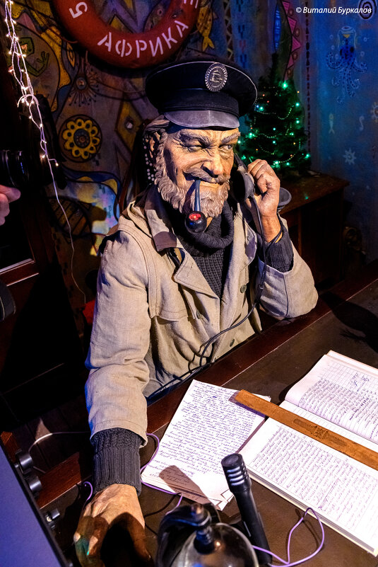 Маячник. - Виталий Буркалов