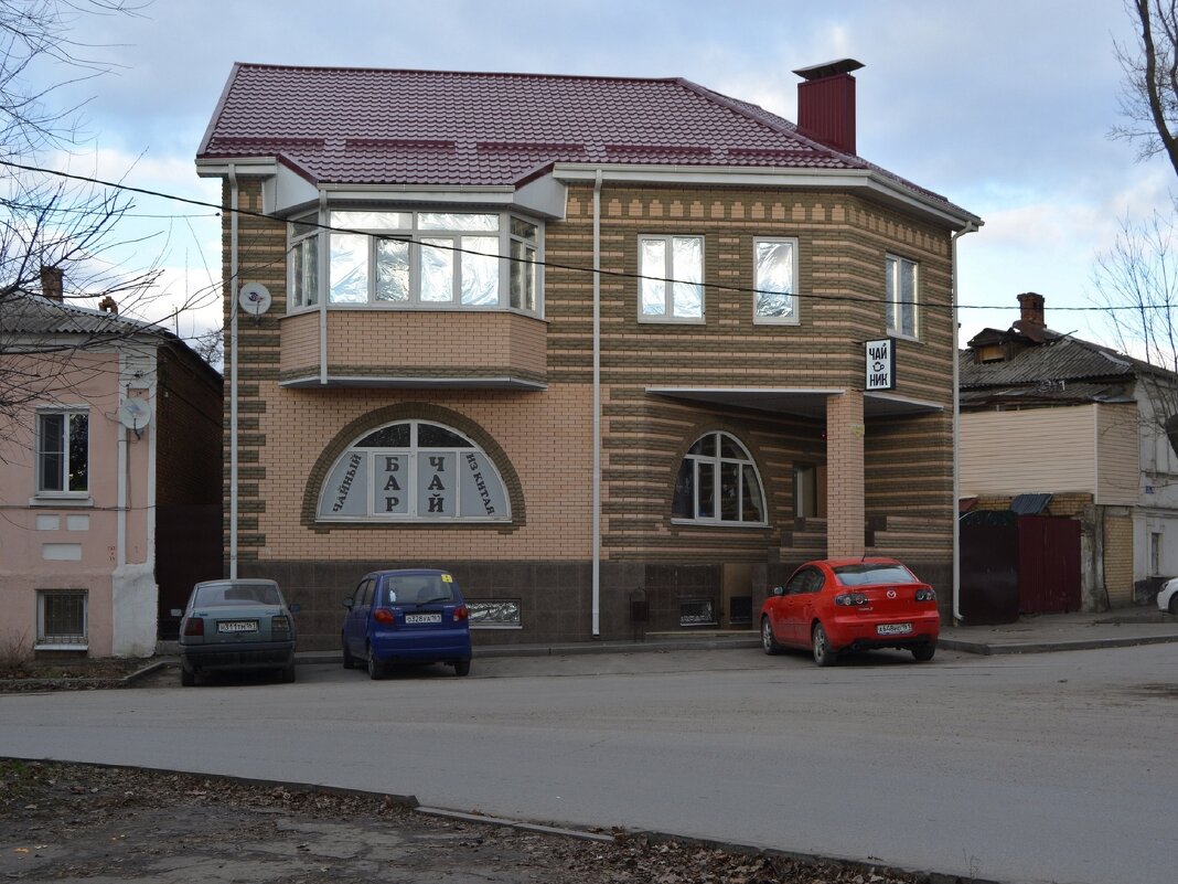 Новочеркасск. Чайный бар "Чайник". - Пётр Чернега