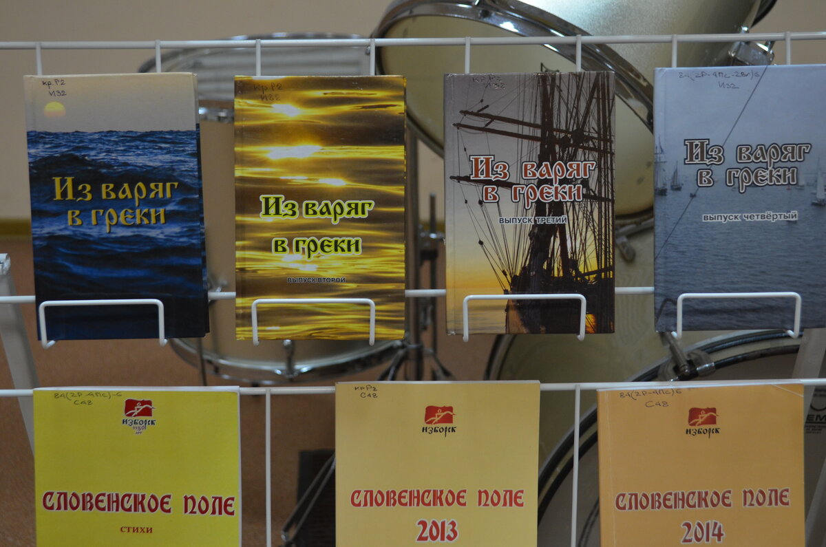 юбилейный вечер литературно-художественной творческой группы «Рубеж» 11 марта 2021... - Владимир Павлов