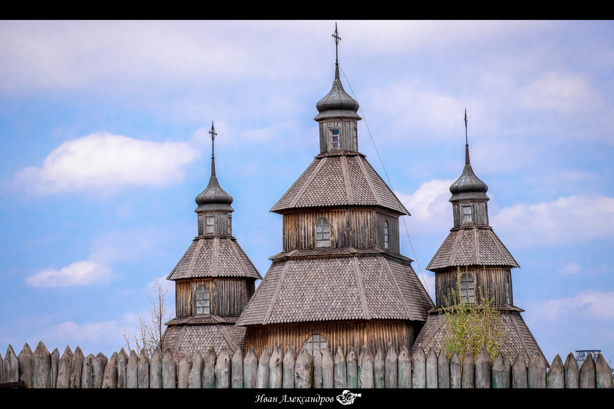 Сечевой храм Покрова Богородицы - Иван Александров Сечевой храм Покрова Богородицы - Иван Александров