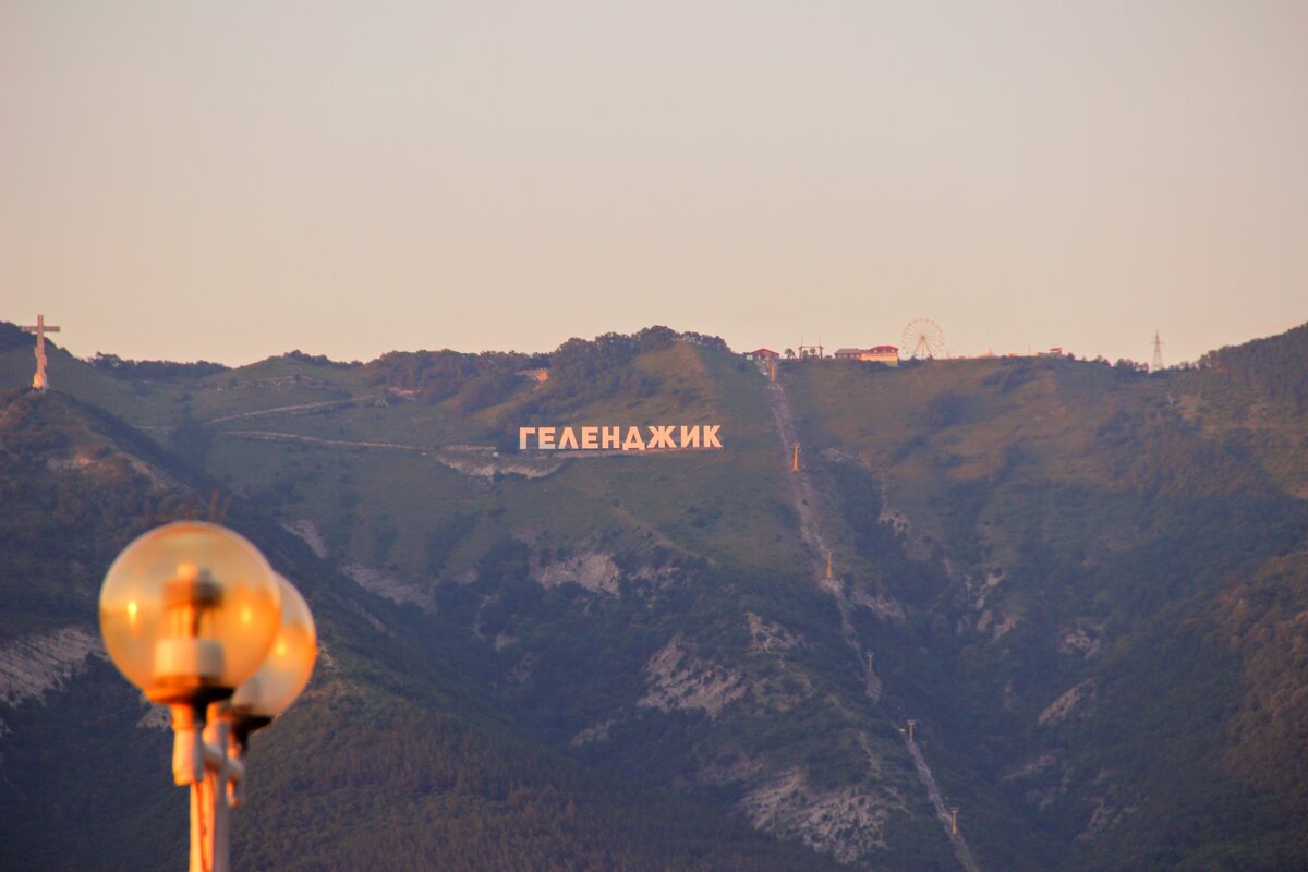 В закатных лучах - Вячеслав Случившийся