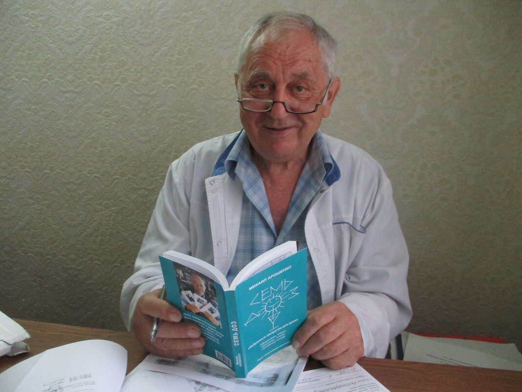 Мнение психиатра: все в наших руках, поэтому их нельзя опускать! - Alex Aro Aro Алексей Арошенко