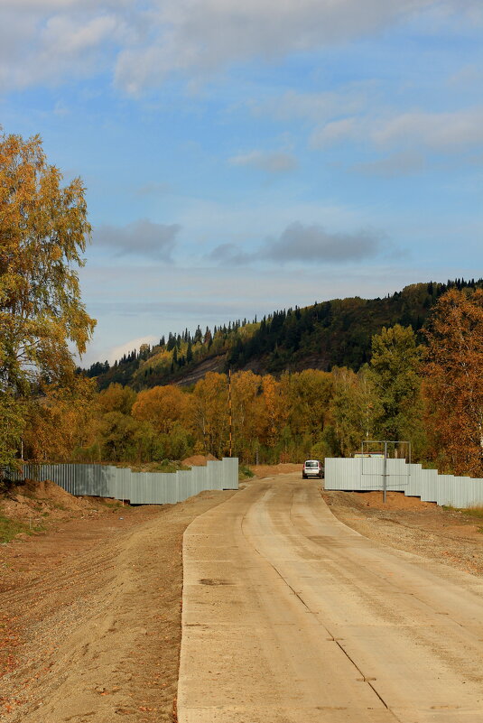 Осень - Радмир Арсеньев