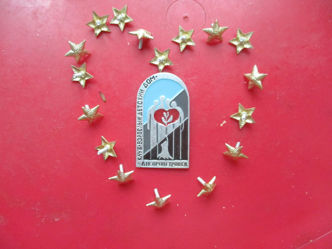 Эхо Всесоюзной встречи детдомовцев-детей войны в Днепропетровске в 1990 году - Alex Aro Aro Алексей Арошенко Эхо Всесоюзной встречи детдомовцев-детей войны в Днепропетровске в 1990 году - Alex Aro Aro Алексей Арошенко