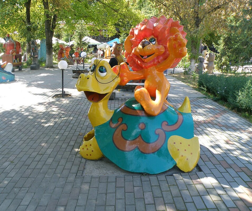 Львёнок и черепашка - Александр Рыжов Львёнок и черепашка - Александр Рыжов