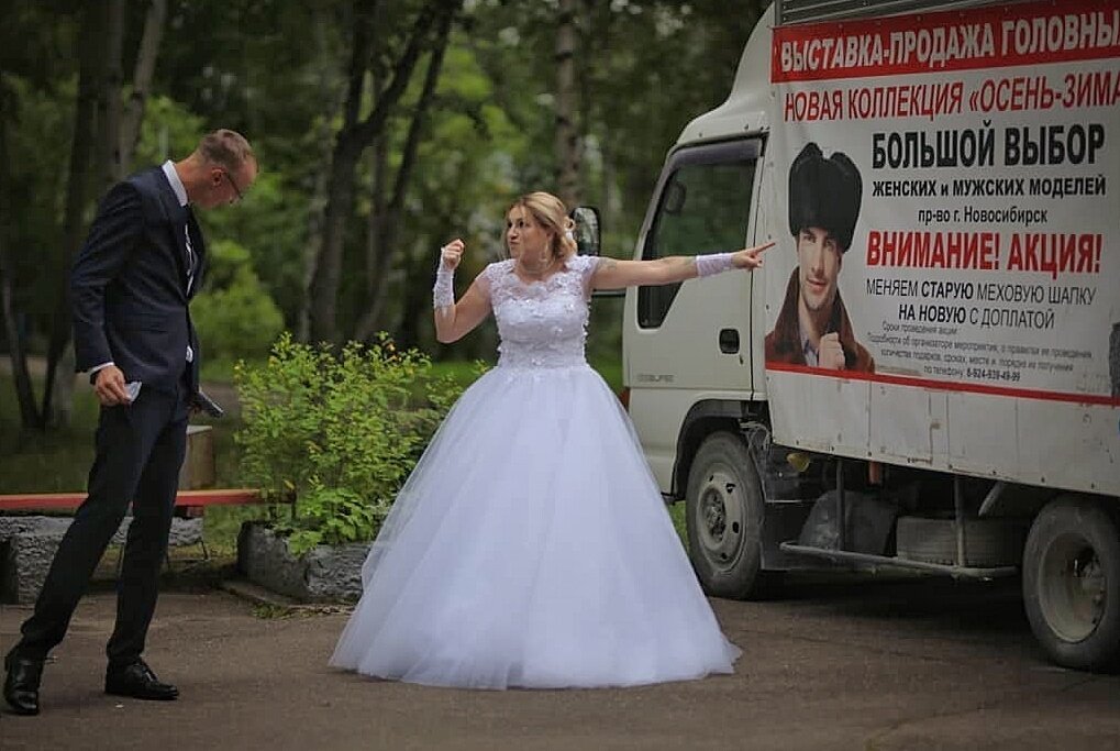 Начало семейной жизни - Овсечук Мария 