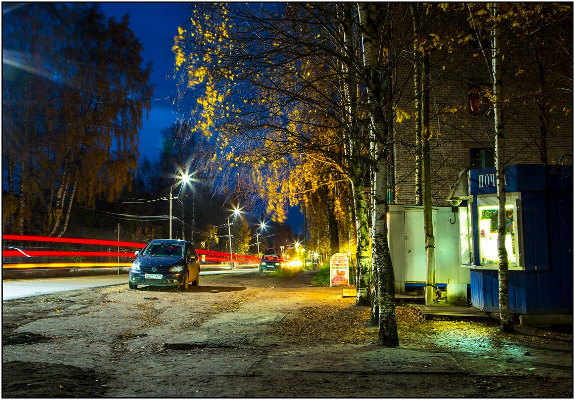 Вечер в нашем городке. - Валентин Кузьмин