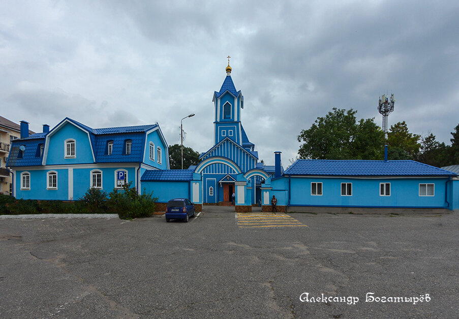 Храм Николая Чудотворца - Александр Богатырёв