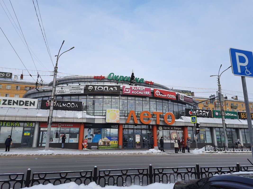 Напротив вокзала ТЦ "Лето" - Виктор 