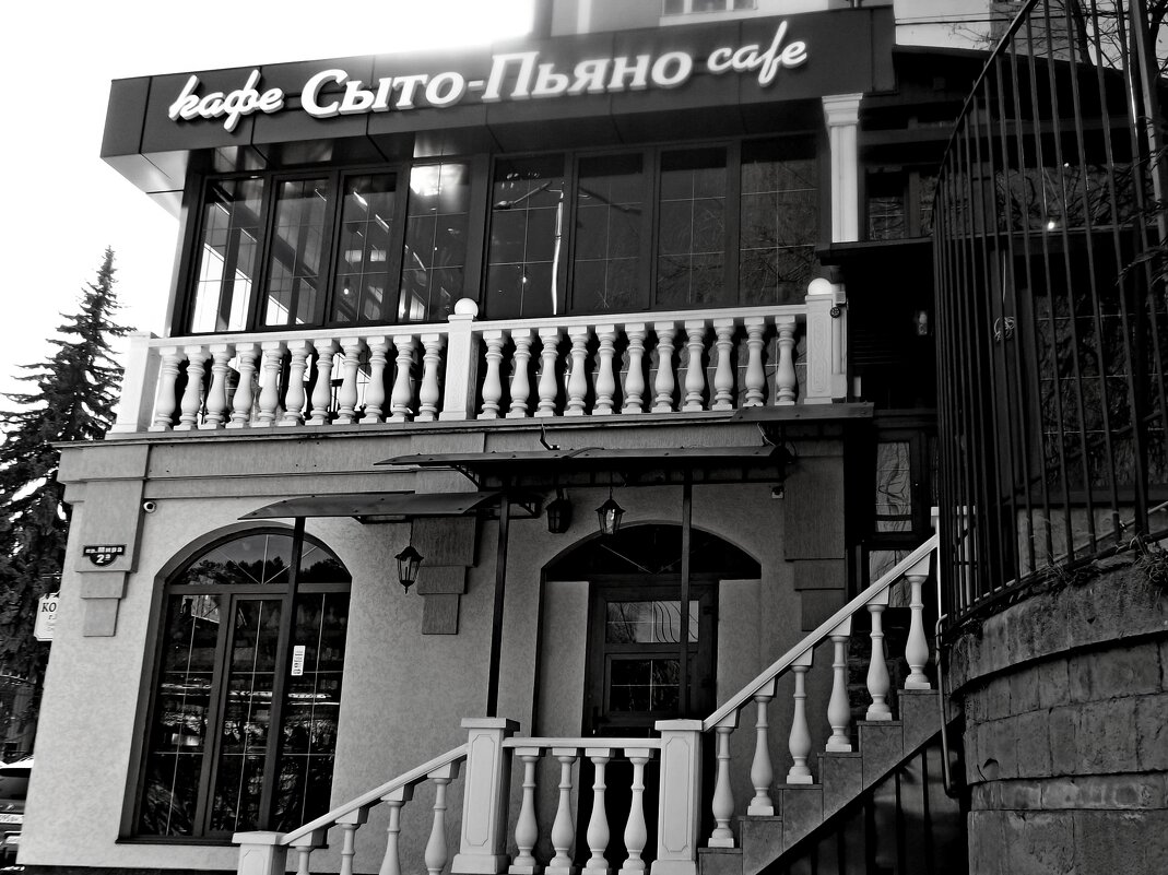 Взялись - рьяно! и .. - Евгений Взялись - рьяно! и .. - Евгений