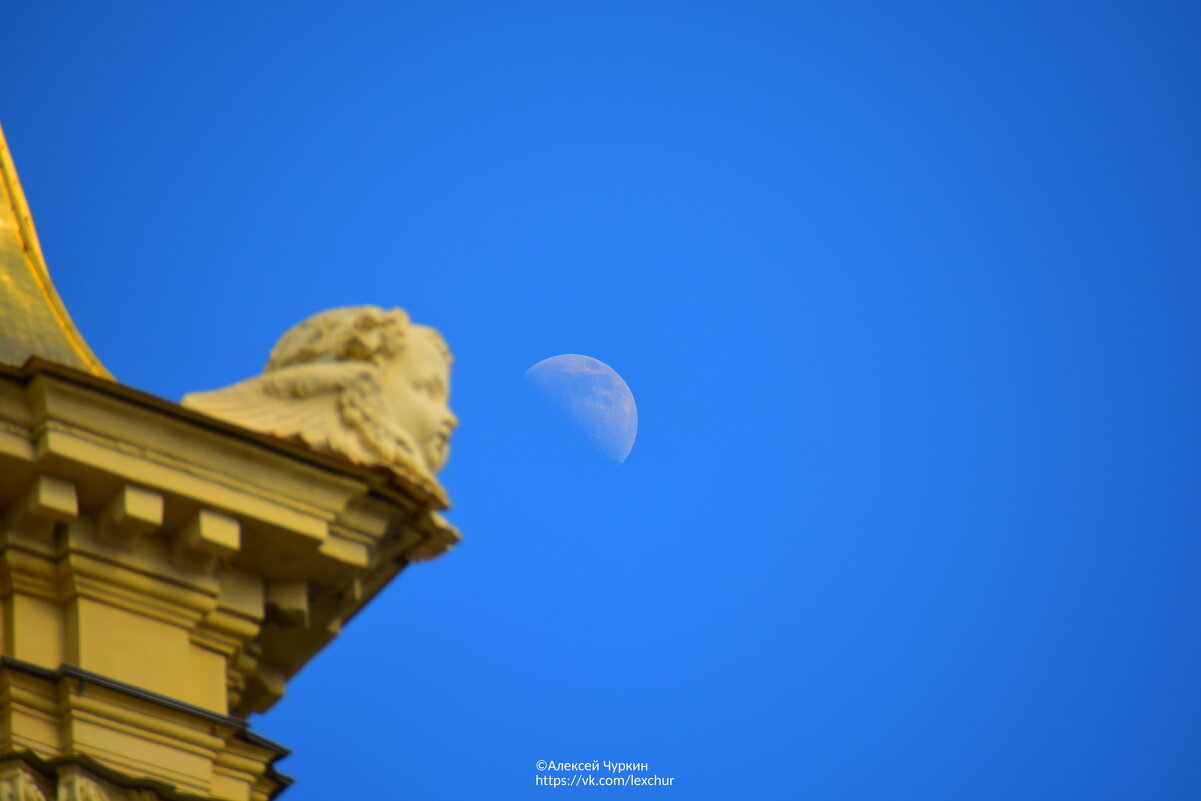 Прибывающая луна - Алексей Чуркин