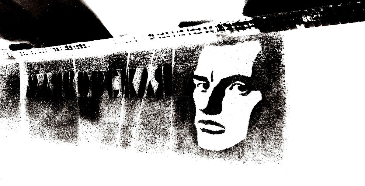 *** - Игорь Свет