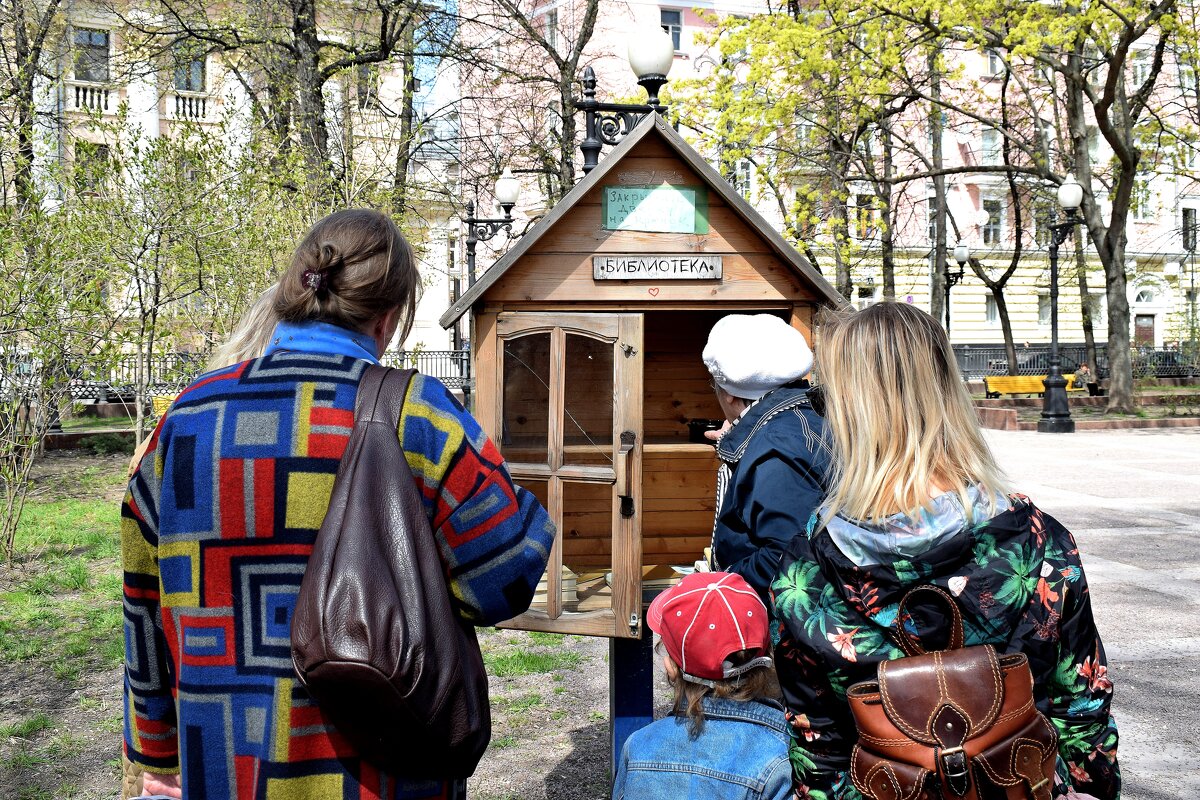 Библиотека на Патриарших прудах. - Татьяна Помогалова