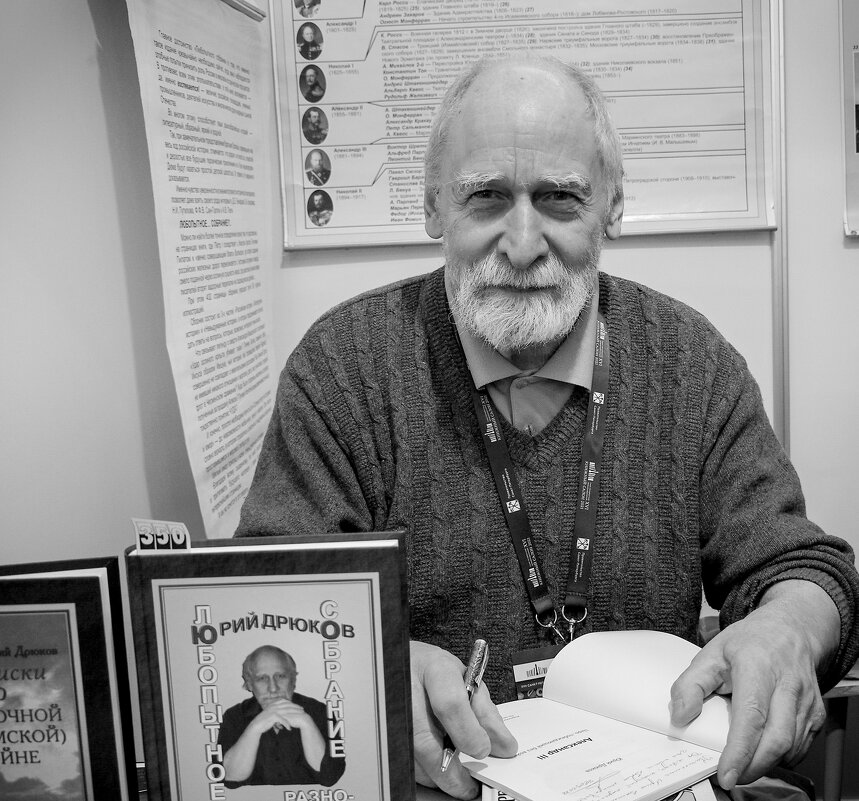 Из серии "Книжный салон — 2022 в Петербурге" - Магомед . Из серии "Книжный салон — 2022 в Петербурге" - Магомед .